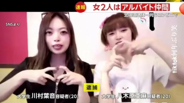 【動画】八木原亜麻のSNSを特定！川村葉音と踊ってる姿がかわいい？